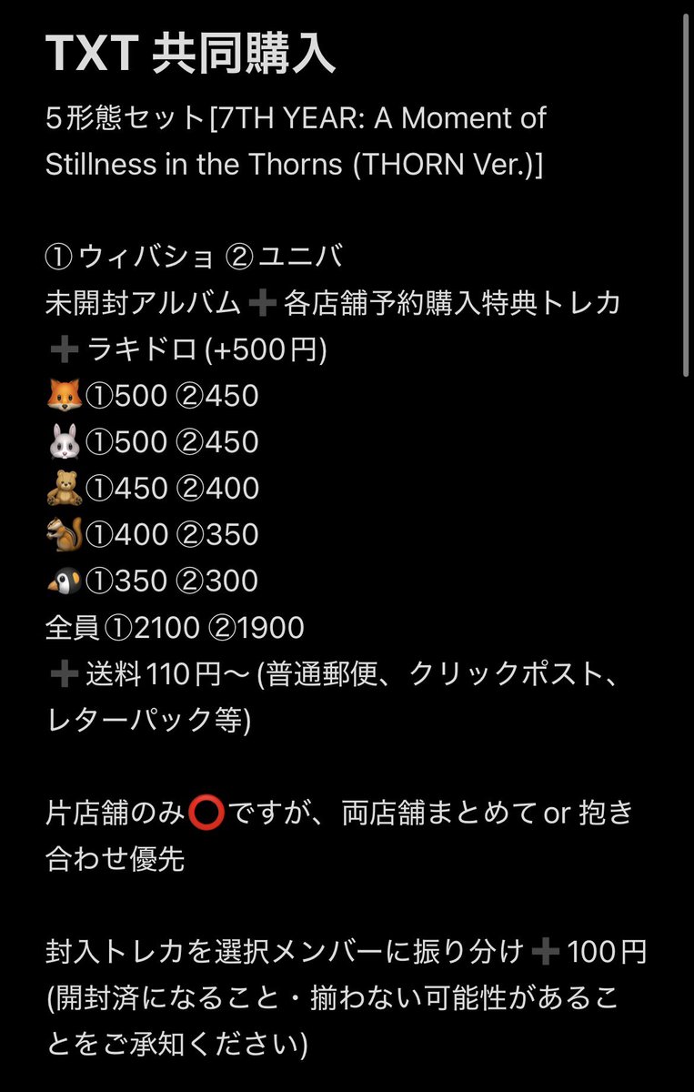 미.:*♡ tweet media