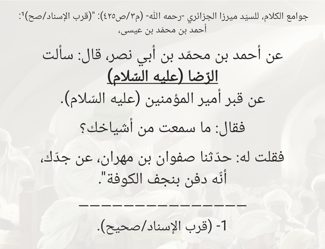 محمد جواد tweet media