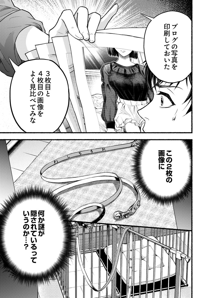 やがみ tweet media