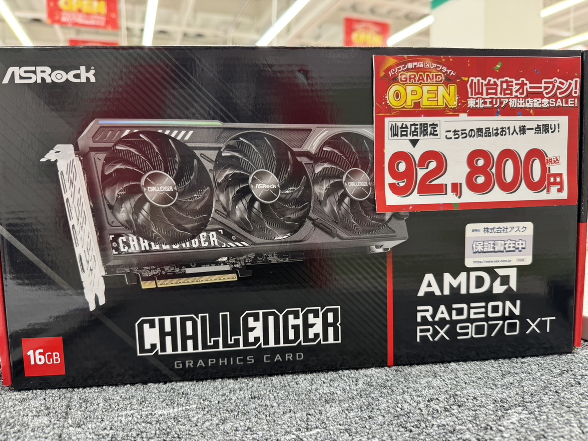 アプライド仙台店 tweet media