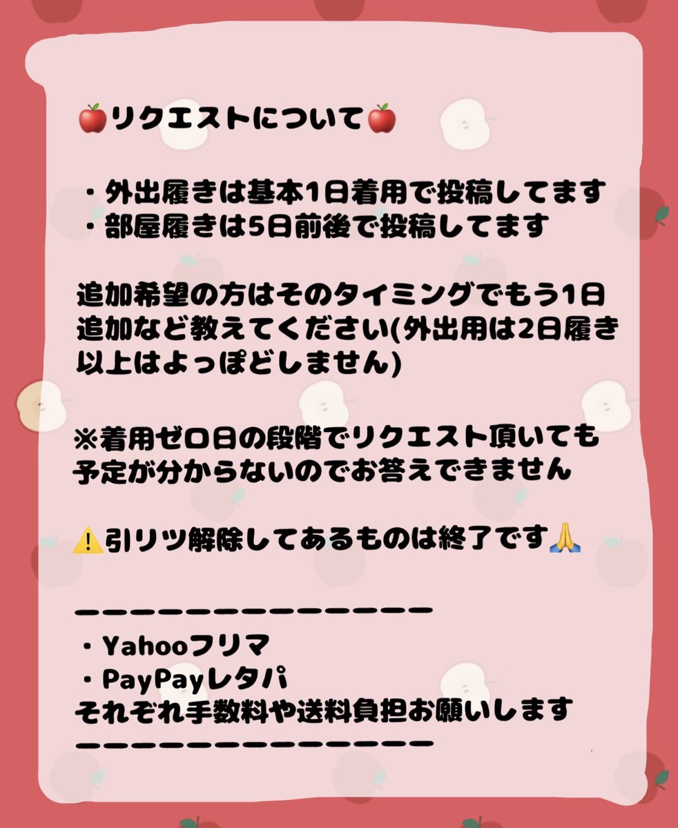 🦶りんご🍎 tweet media