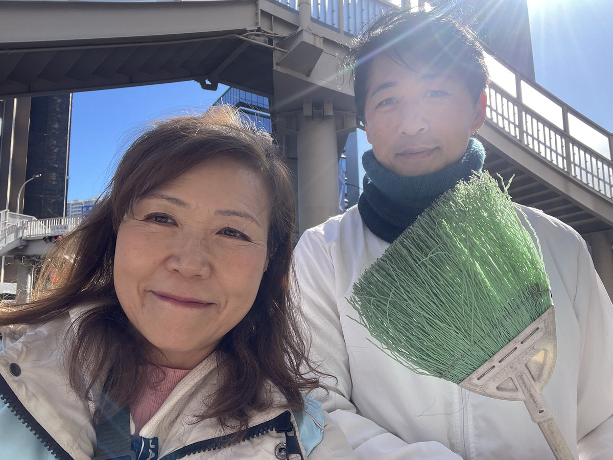 兵藤ゆうこ港区議会議員【公式】 tweet media