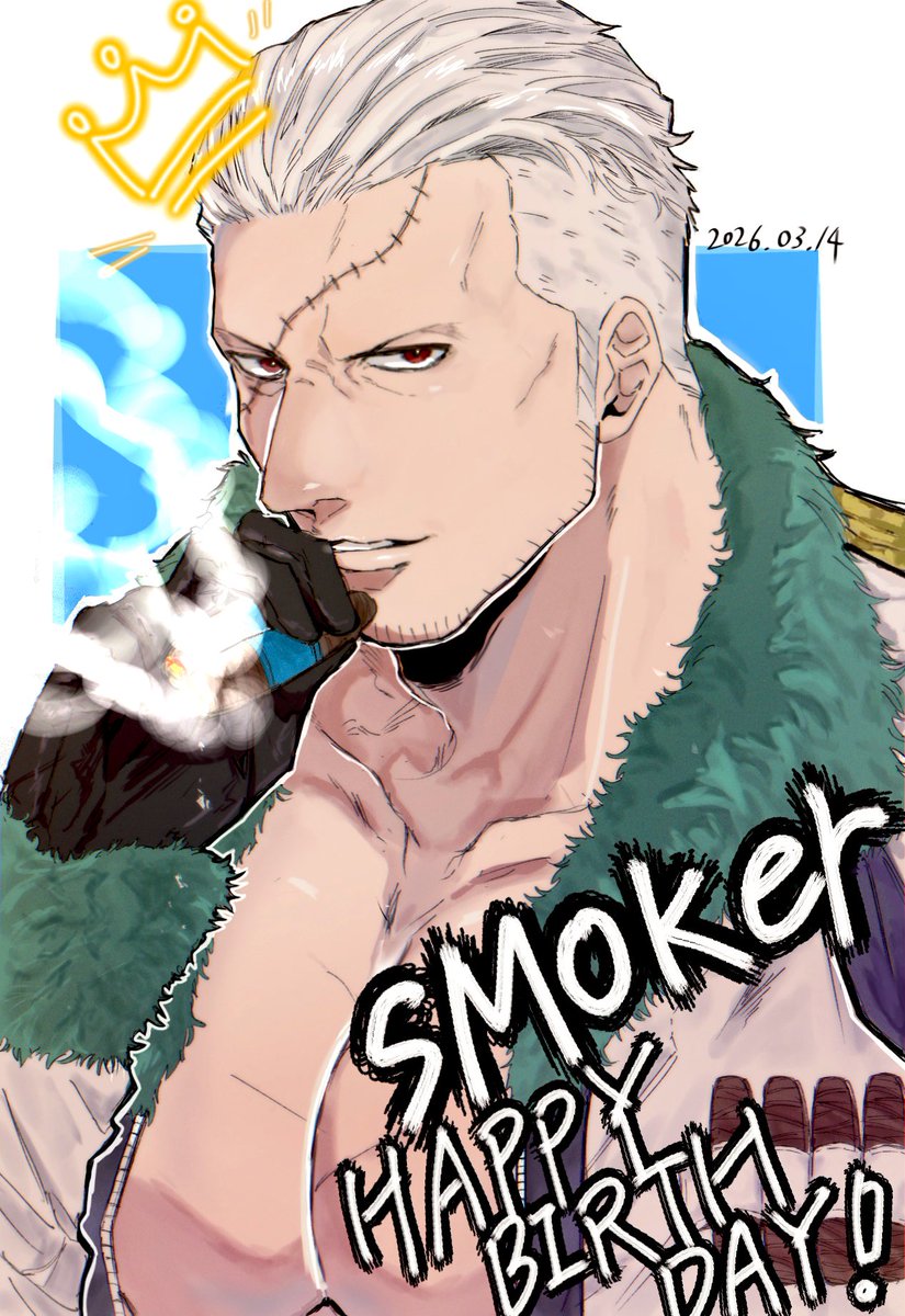 Fjsj_ak's tweet photo. おめでとう
 #スモーカー誕生祭2026
 #スモーカー生誕祭2026
 #ONEPIECE https://t.co/lIh2zcQvEQ