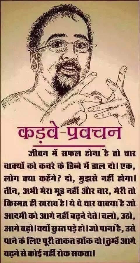 Abinash Mandilwar tweet media