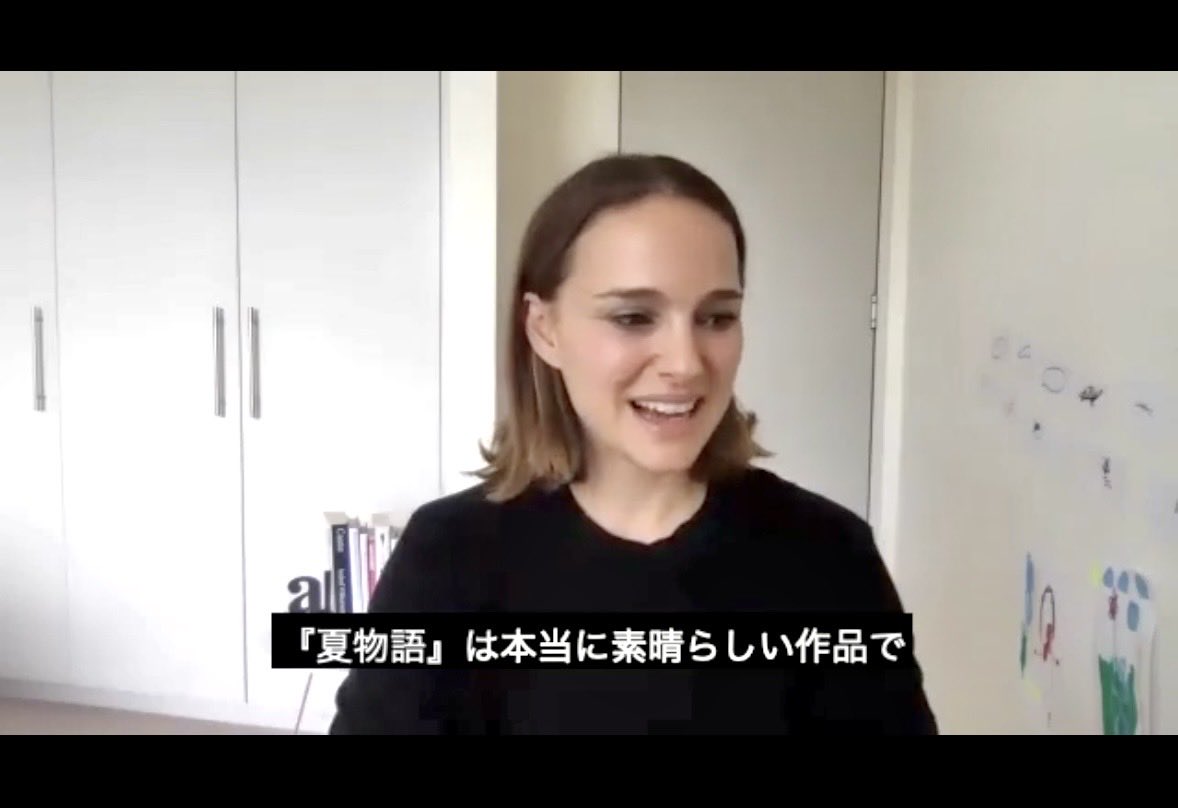 ナタリー・ポートマン