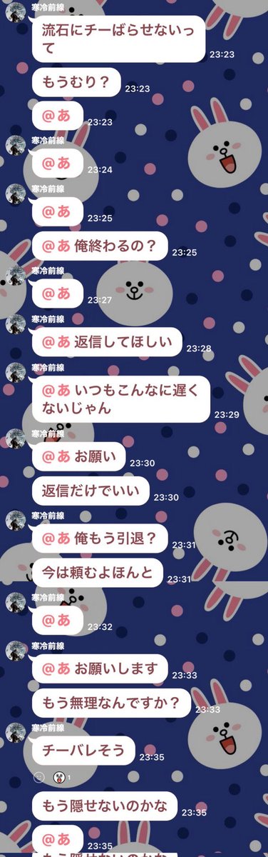nyanko_honmon's tweet photo. 【ういろう】

真レジェ同一勢の1人。"涙に濡れた子犬よ"をにぎりカメラグラにゃんまの4枠同一で突破したスクショを投稿するも、後にチートを使っていた事が発覚。今も追求から逃れている。
他の正規プレイの同一勢と協力して進めていたが、その人等に迷惑をかけた点についても現在謝罪は無い。 https://t.co/RDYC7QW5OW