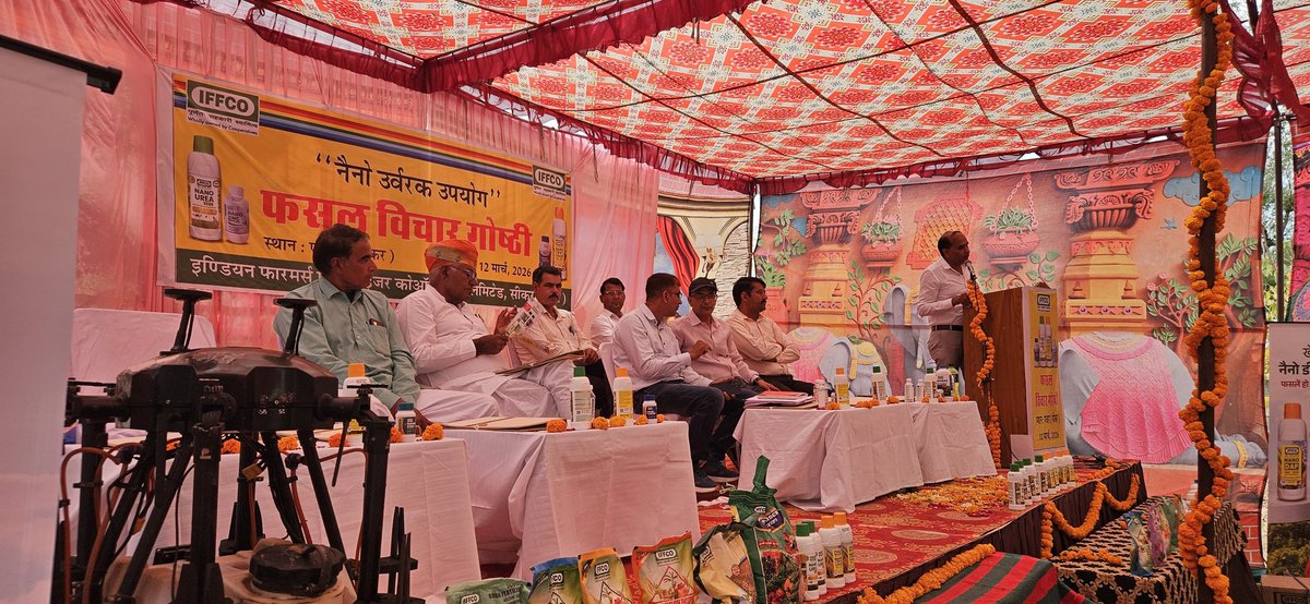 IFFCO_RJ's tweet photo. इफको सीकर द्वारा पचार समिति परिसर में फसल विचार संगोष्ठी का आयोजन किया। इस कार्यक्रम में डॉ. ए. पी. सिंह, वरिष्ठ प्रबंधक, कृषि सेवाएं, जयपुर ने किसानों को खेती में नवाचार अपनाने, नैनो यूरिया और नैनो डीएपी का उपयोग करने और संतुलित उर्वरकों के बारे में जानकारी दी। https://t.co/dmaQdyGpSH