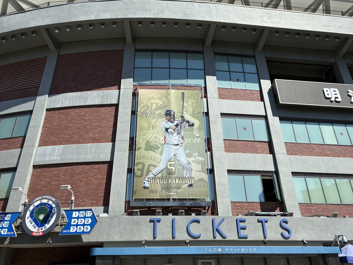 東京ヤクルトスワローズ公式 tweet media