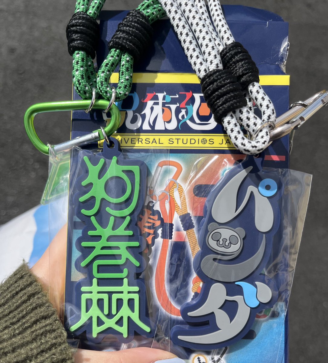 bj_za0's tweet photo. 呪術廻戦 ユニバ USJ コレクタブル キーチェーン 交換 譲渡

【譲】狗巻 パンダ 

【求】同種 宿儺＞定価(+送料)

本日パーク内手渡し、後日郵送可📮
お気軽にお声掛けくださいませ🧚‍♀️ https://t.co/zHT8AKFUfT