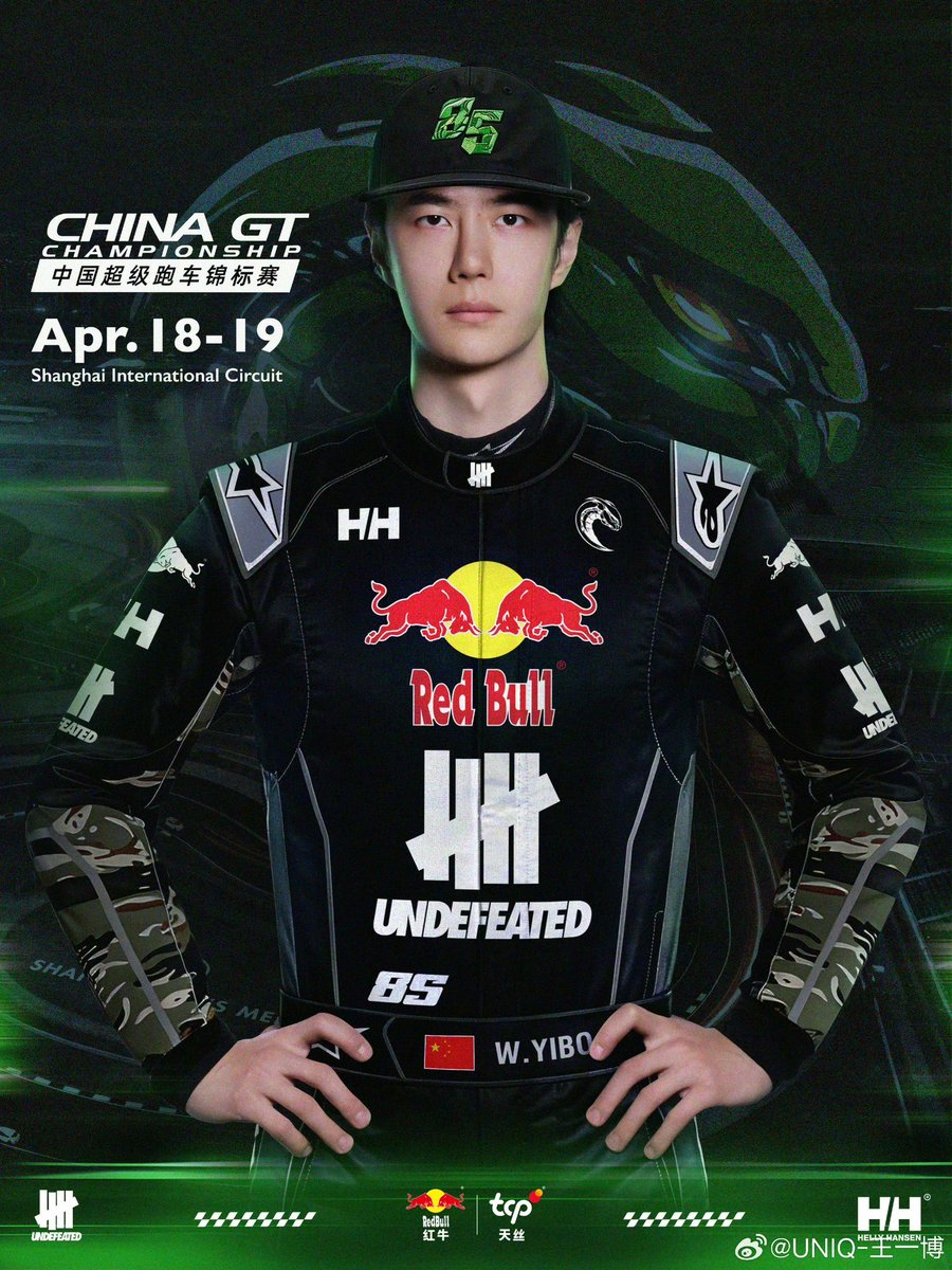 littleroumblion's tweet photo. He brought Helly Hansen and Undefeated into racing.. the power 🔥🔥

#WangYibo #YIBO85 https://t.co/nzYWoOAuSw
