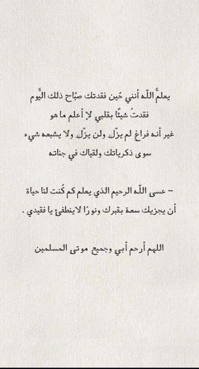 بشاير 💗 tweet media