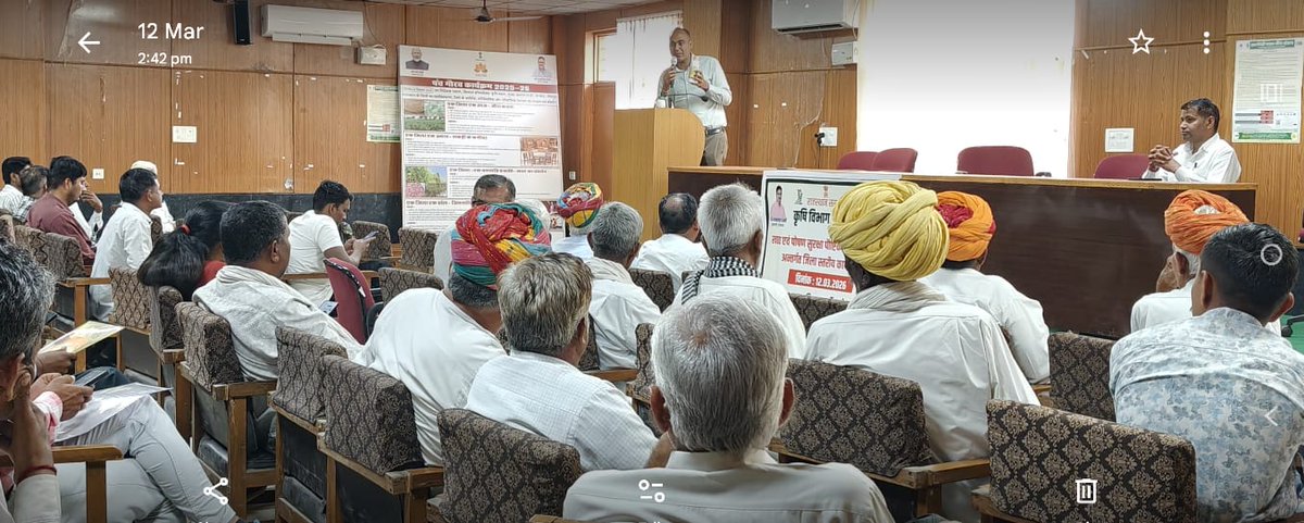 IFFCO_RJ's tweet photo. कृषि विभाग जोधपुर के संयुक्त निदेशक कार्यालय द्वारा आयोजित श्री अन्न पर एक दिवसीय जिला स्तरीय कार्यशाला का आयोजन किया गया, कार्यक्रम में श्री जितेन्द्र कुमार भाकर द्वारा किसानों को इफको नैनो  उर्वरक के उपयोग ओर फसलों के फायदे के बारे में विस्तृत जानकारी दी गई। https://t.co/FTDpZGzWPp