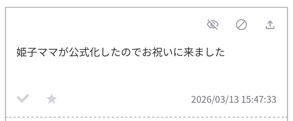 スボフ tweet media