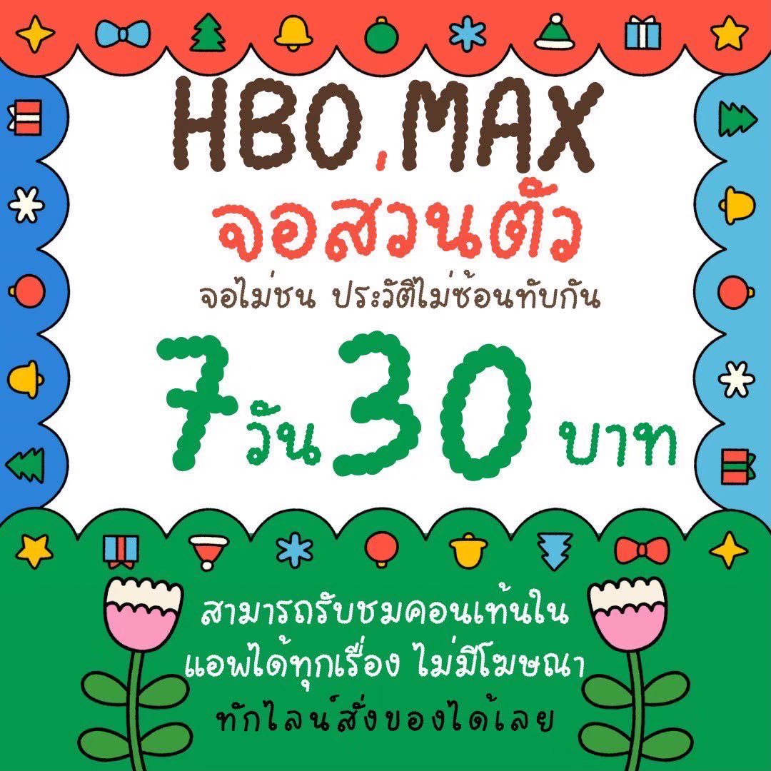 จอไม่ชน

ถ้าฉันรู้ว่าแeกวัดแขกเขาทำทางใหm’
ฉันคงไม่ไปทางนั้นแล้วคงไม่หลJ
เธoจJใจให้เป็นแบบนี้!
ฉันพึ่งกลับจากเมืองนอก ฉันเท่!

📻 ૮ᐡ•͈ ·̫ •͈ᐡა 🍤♡

สั่งจิ้ม👉🏻 lin.ee/VuptlSz 

🪄¨*:·.✩🐻‍❄️

#หารhbogo #หารhbomax  #หารhbo   🐮 ftjnc🐻