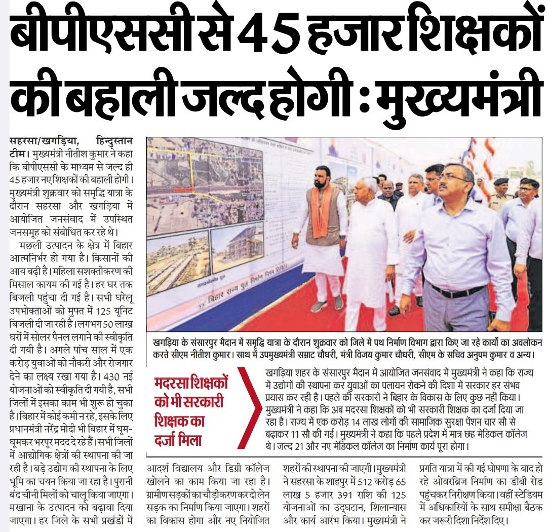 TRE 4.0 Update tweet media