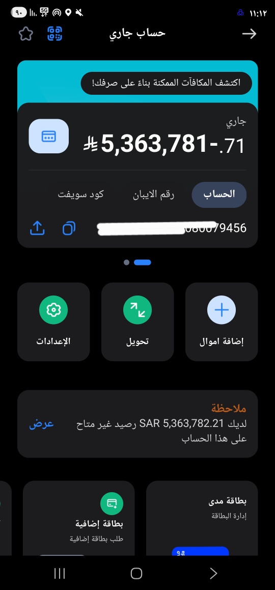 M__O_K__A's tweet photo. @10eeg وش يسددها الله يعين بس https://t.co/pfhBPy0IgB