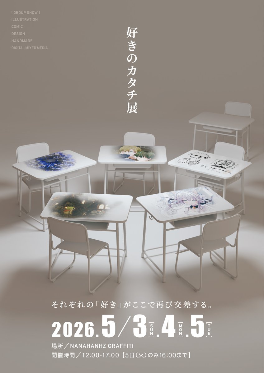 私が用意した大当たりの手描き色紙が出ました！ おめでとうございます😊