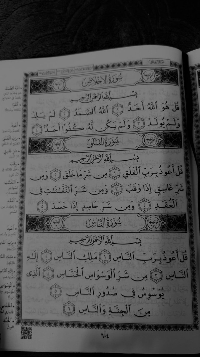 ٍ tweet media