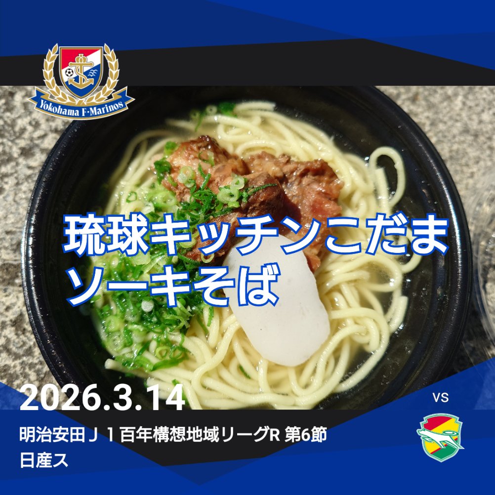 ⭐⭐セブン⭐⭐⭐ tweet media