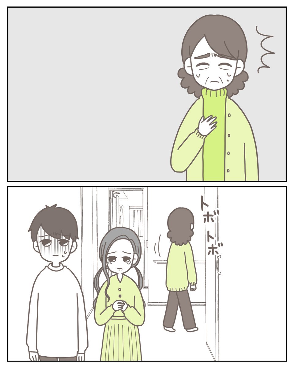 (1/4) 