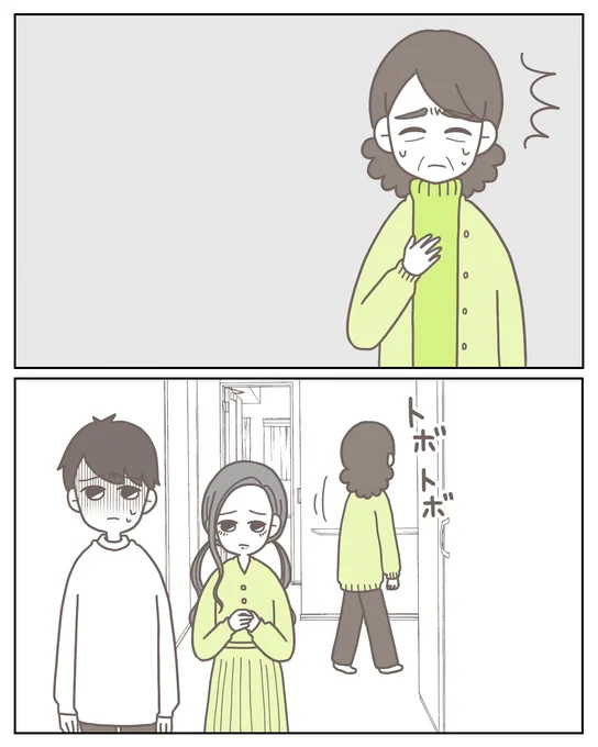 (1/4) 