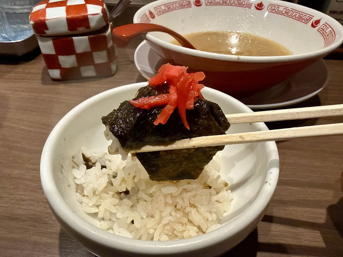 家系ラーメン+白ごはん
麺也オールウェイズ 万屋町本店＠思案橋
オールウェイズの土日限定のIEKを久訪。濃厚ショッパーでオイリーなスープが堪らん。久々過ぎて辛味噌でブーストするの忘れた。もちろん海苔巻き紅ライスでフィニッシュ。
とってもおいしかったです(´Д` )