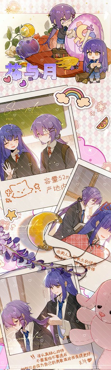 boyohane's tweet photo. 是梦向注意避雷(委托注意禁止使用⚠️
✨✨Happy White Day✨✨🎁🤍

【这份由时间解释的答案就最珍贵的礼物🌸🌙】
祝大家白情快乐捏🥰

#しゅごキャラ
#花と月です https://t.co/4yHD1mU33Z