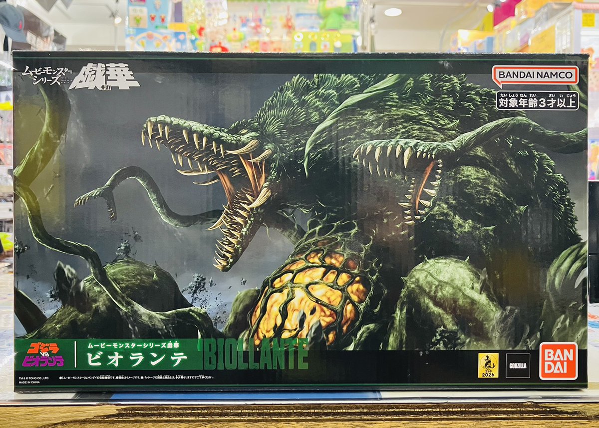 5階売場に新入荷🎵 #バンダイ「ムービーモンスターシリーズ戯華