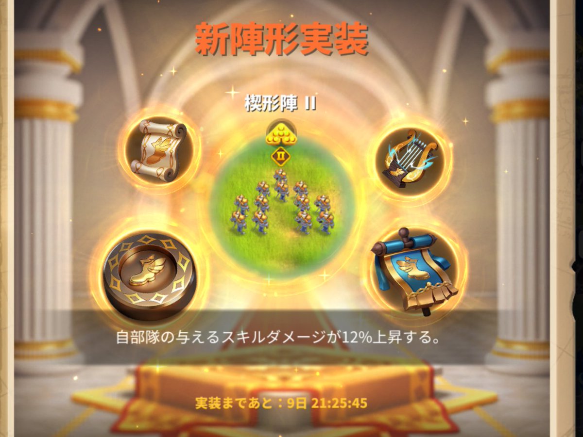 soutokux's tweet photo. これは楽しみ！
弓指揮官は必須になりそうですね！

楔から楔Ⅱへの移行は、変換石使わずにアップデート出来る仕様にしてくれないかな🤔
変換石足らなすぎる🥺
#ライキン https://t.co/jwFFNnI6UR