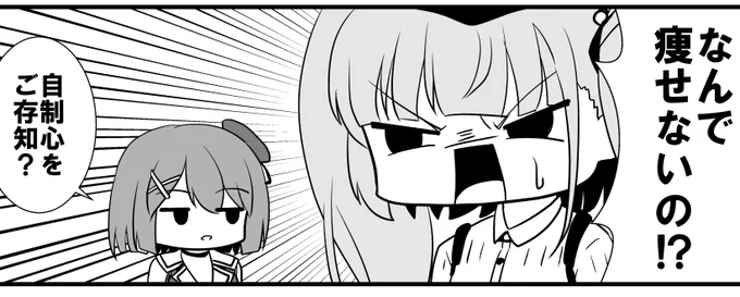 今日も一日 