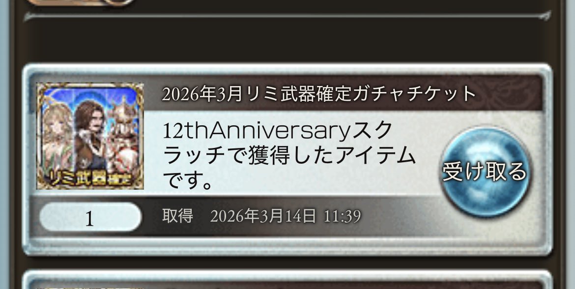 napman13's tweet photo. 勝った https://t.co/zZACGjbbF0