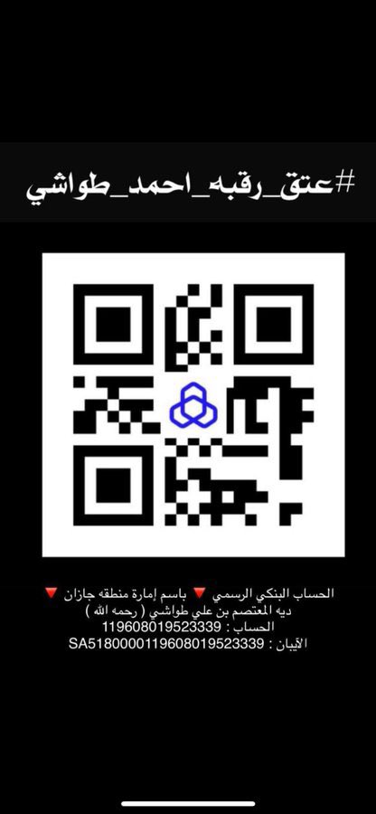 فريق إحسان tweet media