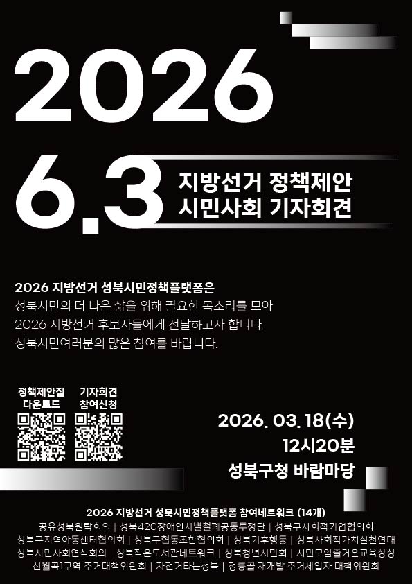 신희철(Hee-Chul Shin) tweet media