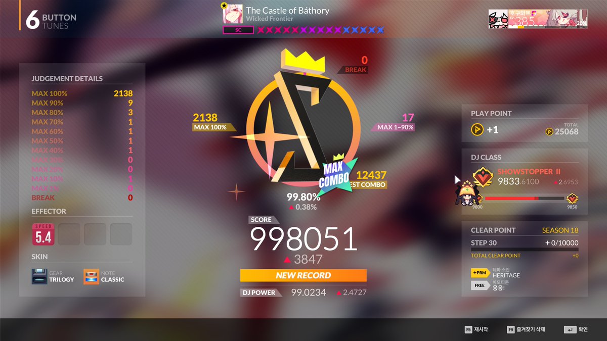 호구와트 tweet media