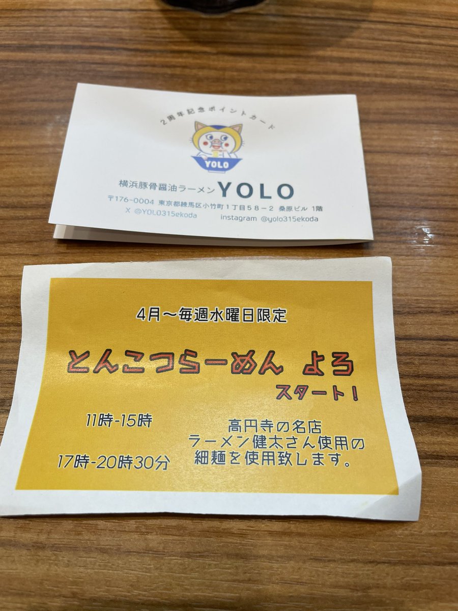 jane・doe tweet media