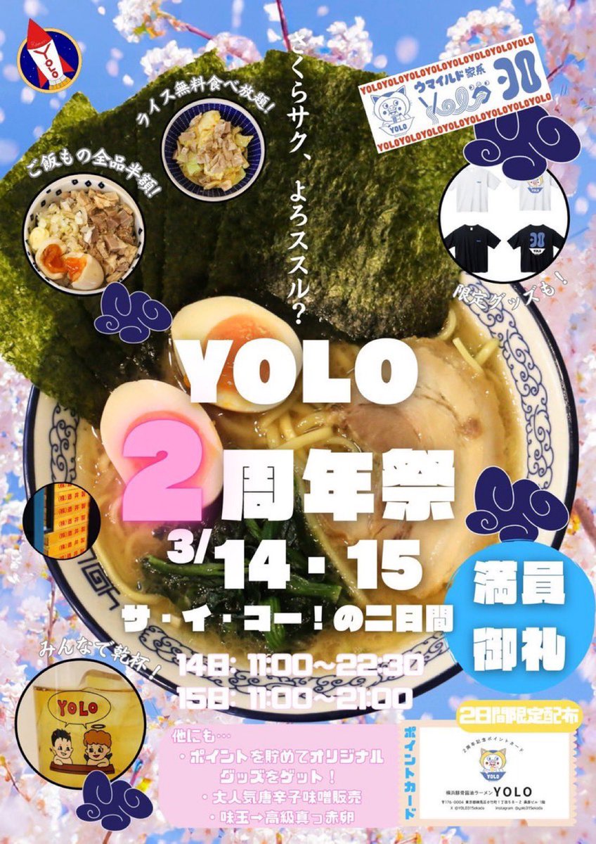 jane・doe tweet media