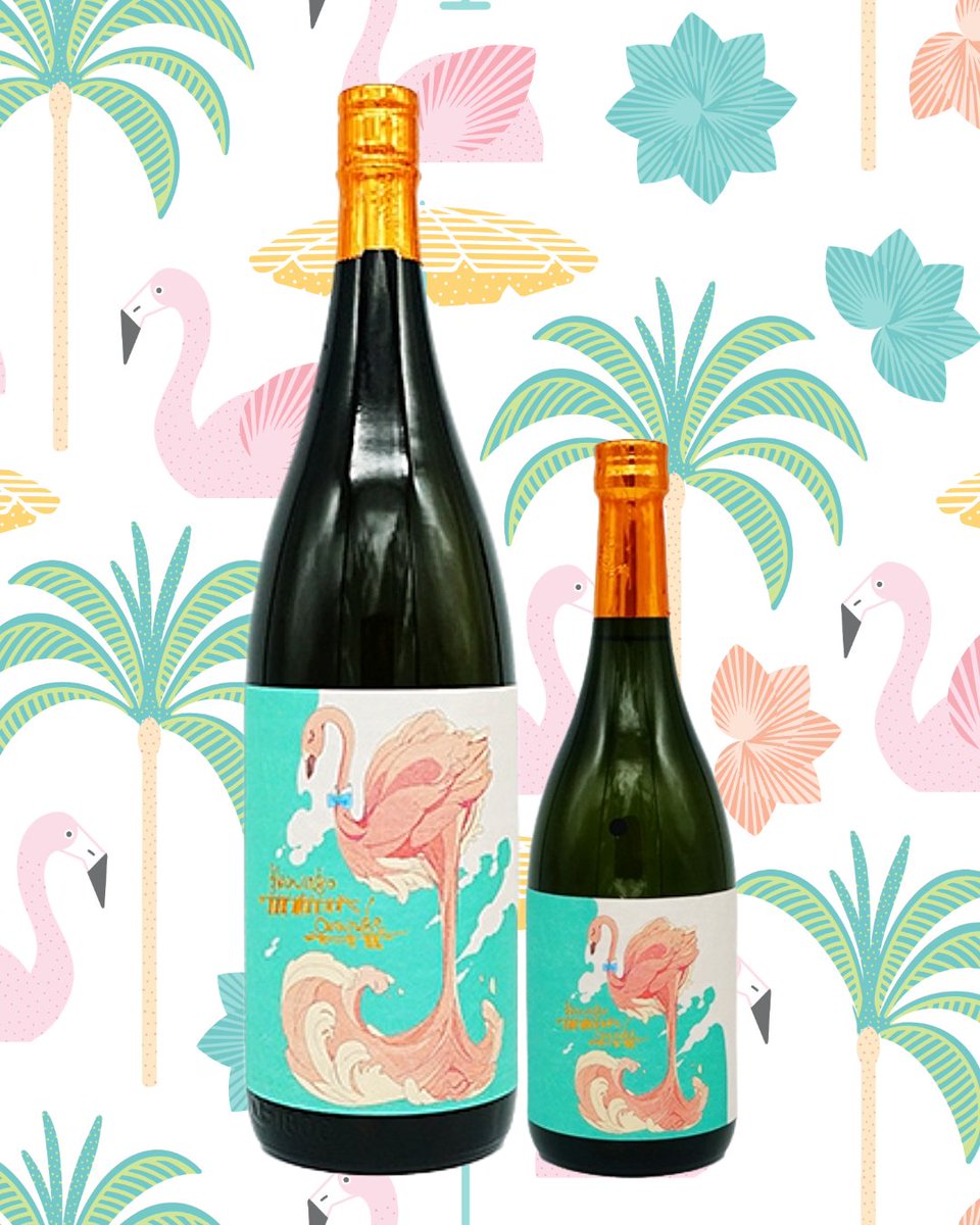 今年最初の｢flamingo orange｣(フラミンゴオレンジ) 発売です🦩 【720ml