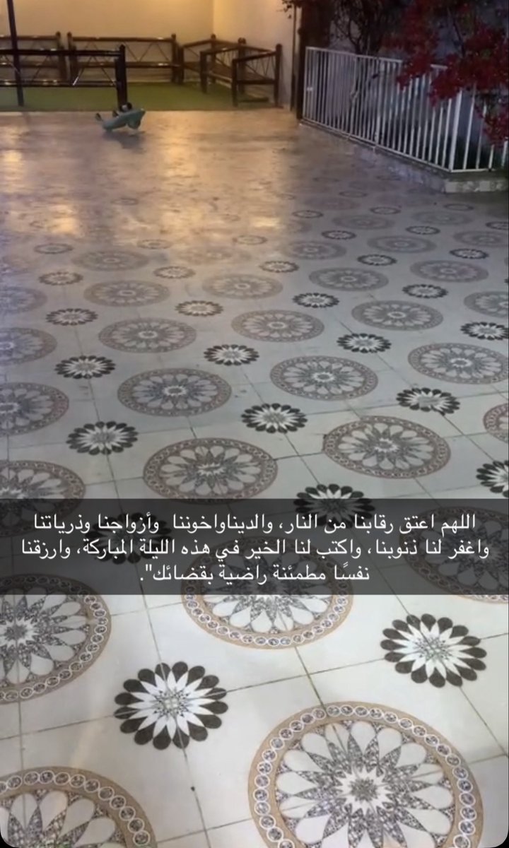 🌺 #ليلة_القدر  🌺

خيرٌ من الف شهر  

لعلها ليلة القدر …
ربما تكون هذه الليلة هي الليلة التي تتغير فيها أقدارنا إلى الأفضل، وتُمحى فيها ذنوب سنين، وتُفتح فيها أبواب من الرحمة لم نكن نظنها قريبة.

هي ليلة قال الله عنها:}

ليلة واحدة قد تعادل عبادة أكثر من ثلاثٍ وثمانين سنة ..