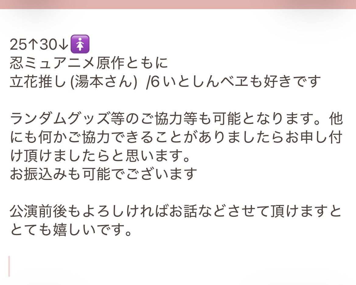 みけ🤍 tweet media