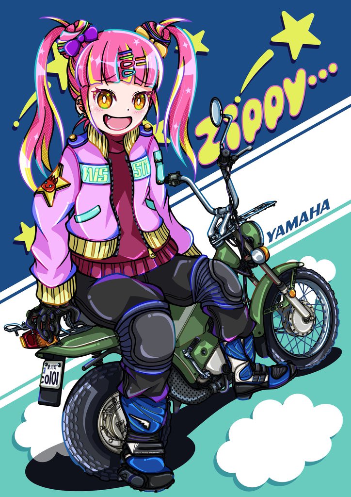 「#まったく原動機付自転車は最高だぜっ 持ってるバイクは原付じゃないけど、絵は原付」|霧生真@5/5コミティア144「E28b」のイラスト