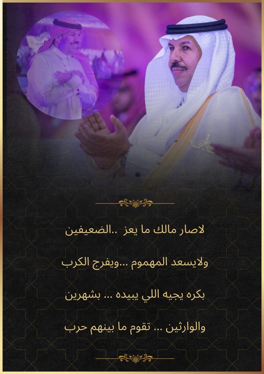 مها المصممه tweet media