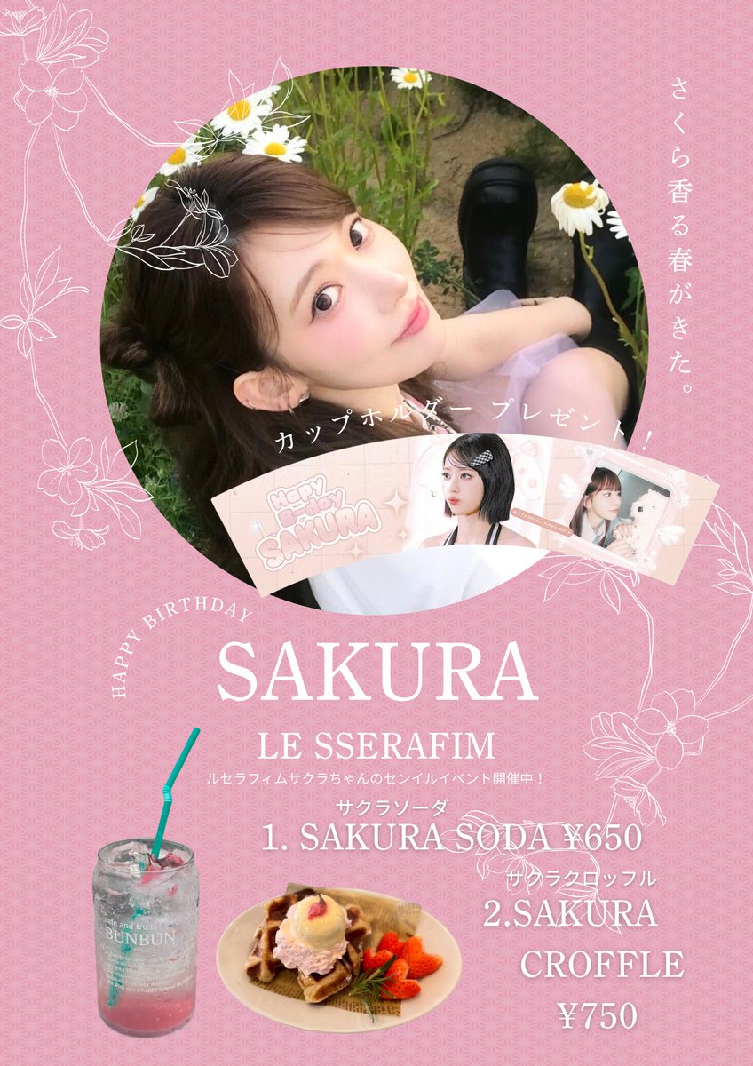 【公式】Cafe and fruits BUNBUN 沖縄アメリカンビレッジ tweet media