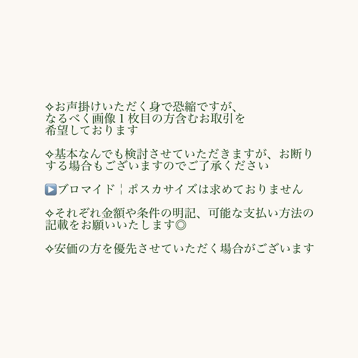 ⒽⒾⓃⒶ tweet media