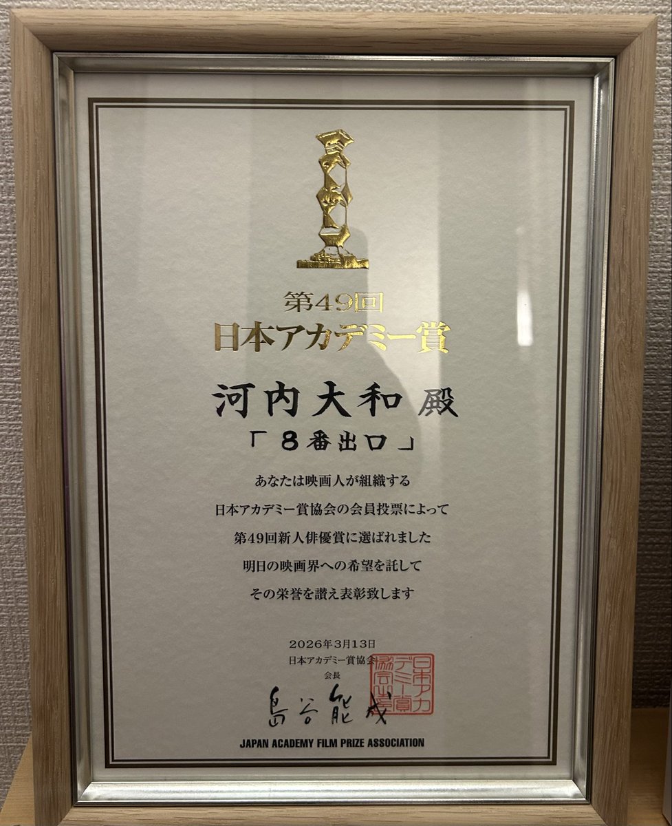 真以美 tweet media