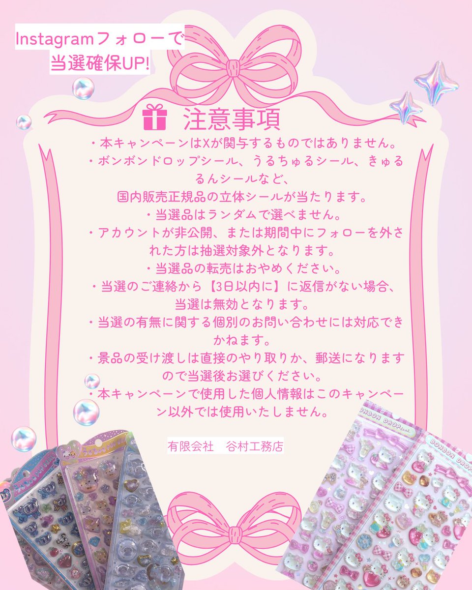 有限会社谷村工務店@東京都東村山市×リフォーム新築 tweet media