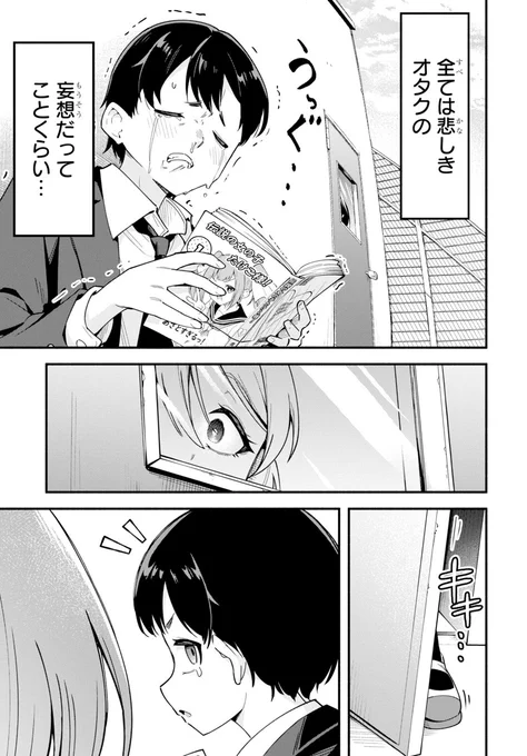 (2/10) 
