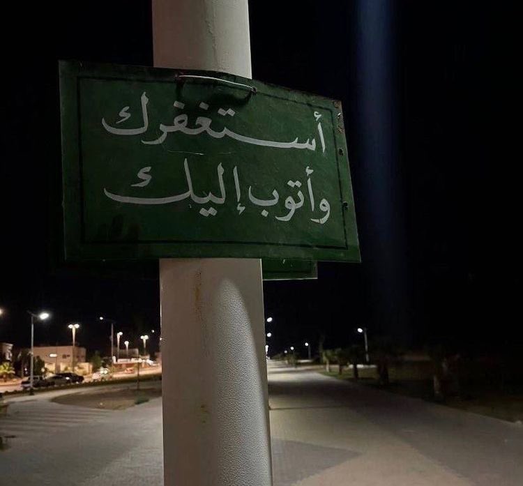 متعب tweet media