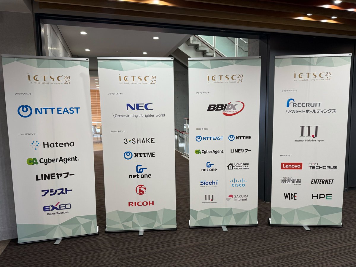 icttoracon's tweet photo. ICTSC本戦、開催中！ 
参加者の皆さん、全力出し切ってください💪
#ICTSC #ICTSC2025 https://t.co/aSX0oSdlJQ