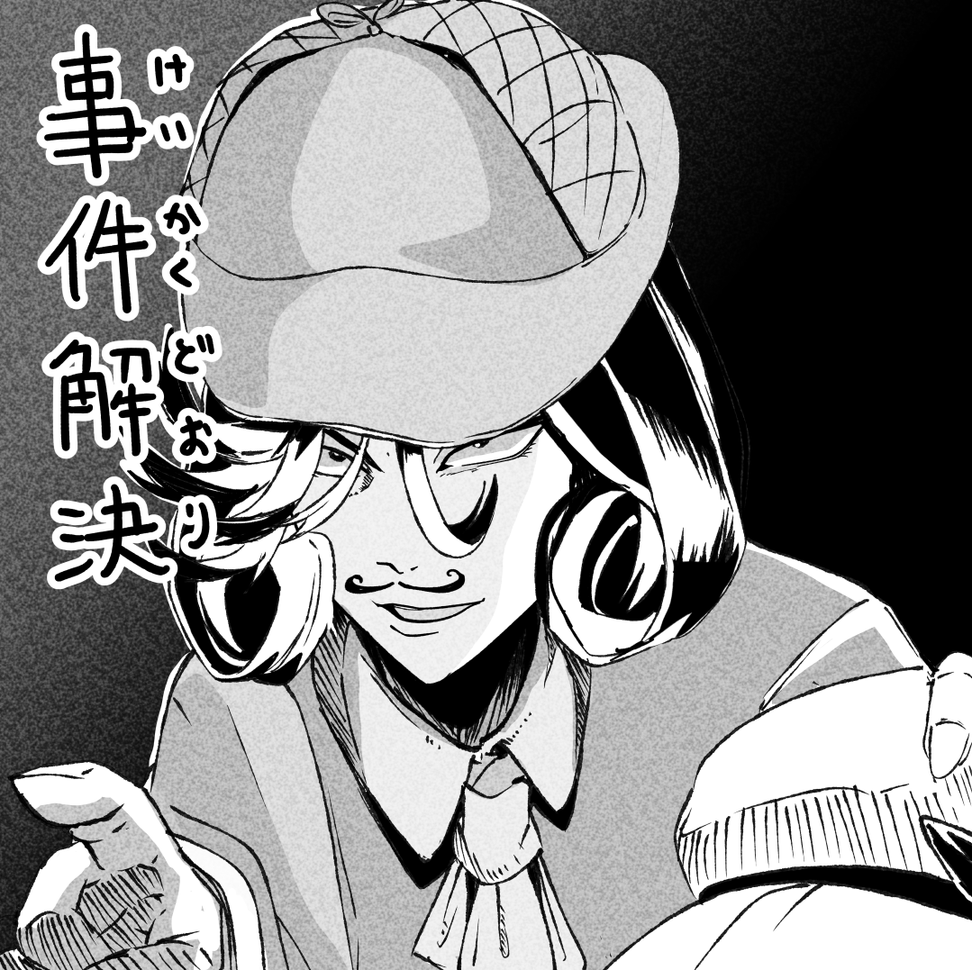 https://t.co/4J8PrwF8qg
一件落着! 