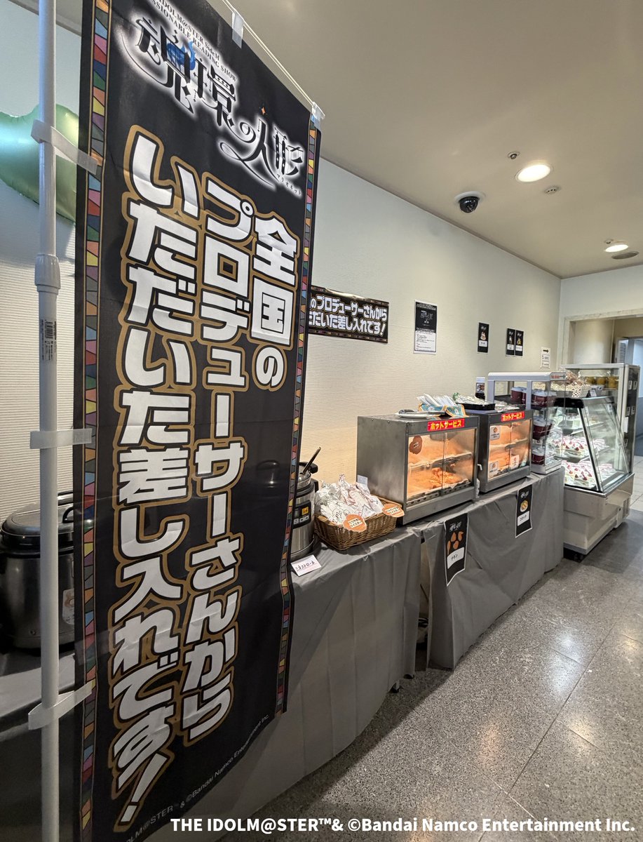 SideM_official's tweet photo. 【#SideMPRS魂環の人形_day1】
／
アイドル達の撮影現場に差し入れをお届け!
パッショナブルデリバリー!!!🍱
＼

プロデューサーさんからの差し入れを
スタッフが代理でキャストの皆さんにお渡ししました🎁
差し入れありがとうございます!

✅3/15 23:59まで募集中!
https://t.co/nleqYmejfb

#SideM https://t.co/lvsFKsgqtG